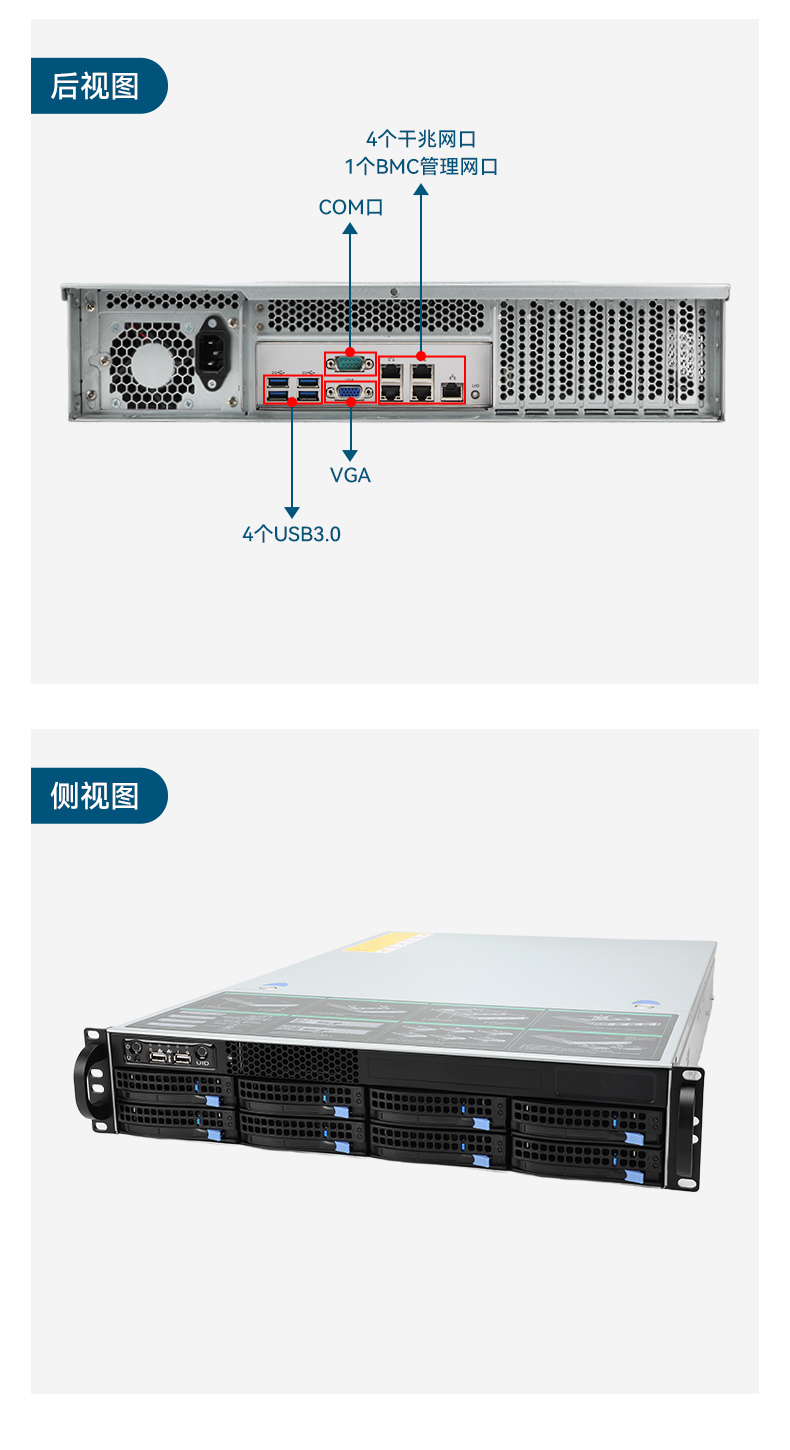高性能可扩展,2U工控服务器,定制工业主机厂家,DT-26508-BC621MZ.jpg
