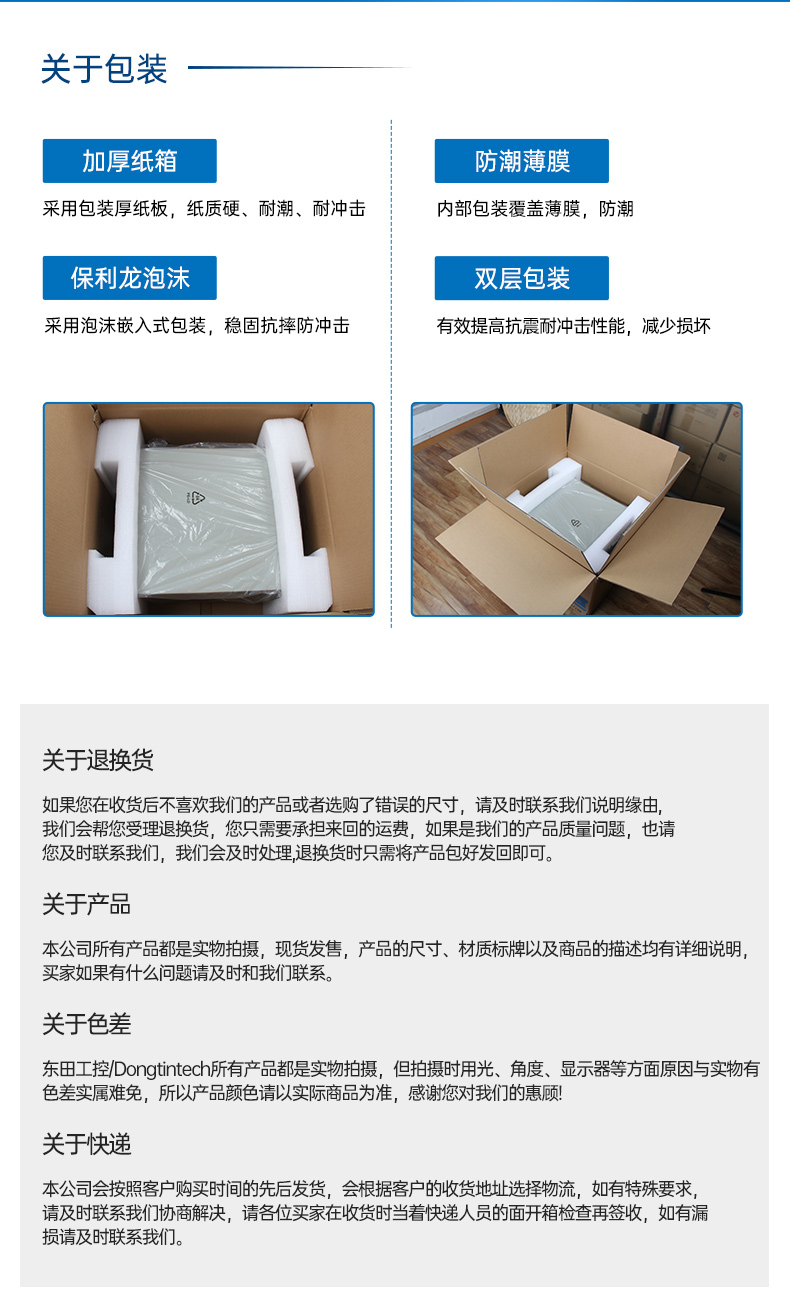 高性能可扩展,2U工控服务器,定制工业主机厂家,DT-26508-BC621MZ.jpg