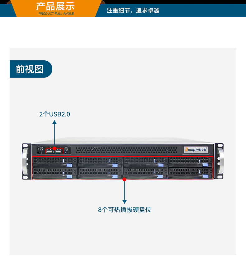 高性能可扩展,2U工控服务器,定制工业主机厂家,DT-26508-BC621MZ.jpg