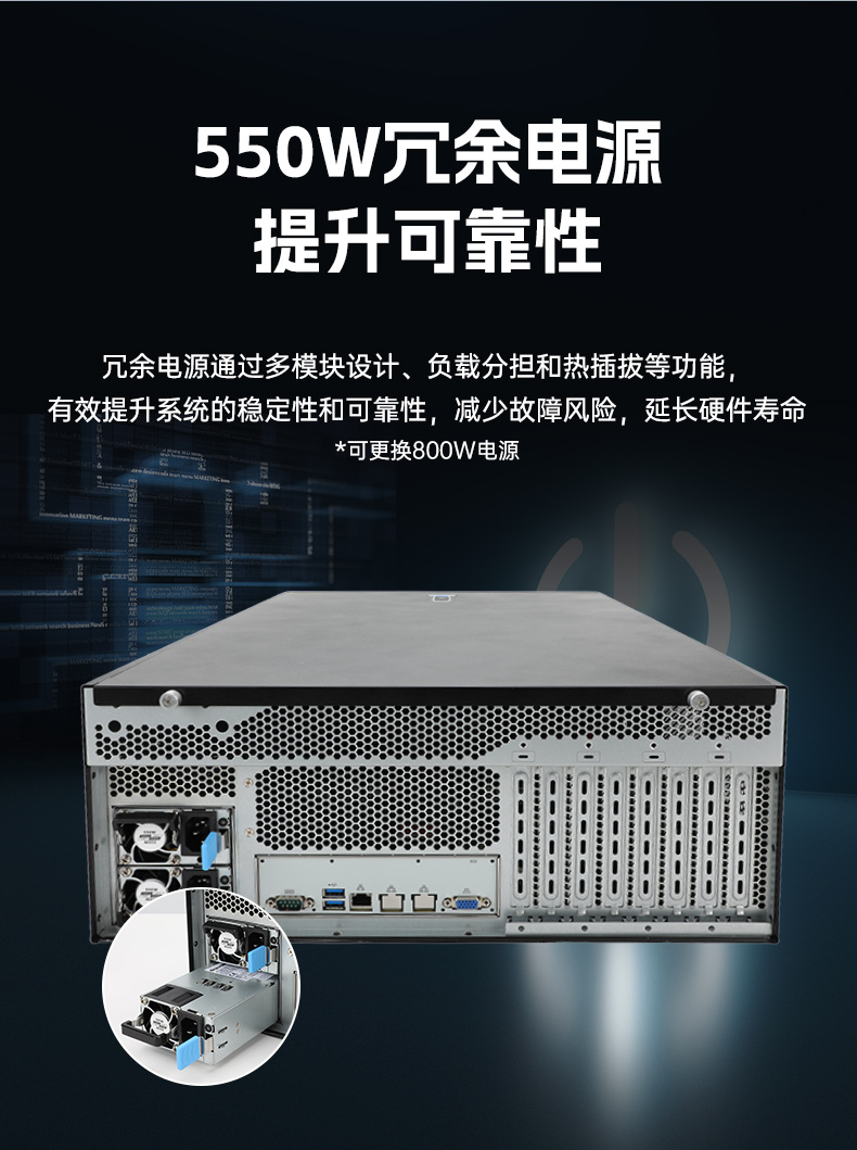 高性能4U机架式内蒙古工控机,大数据运算工业主机方案,DT-46508-BC621MZ.jpg
