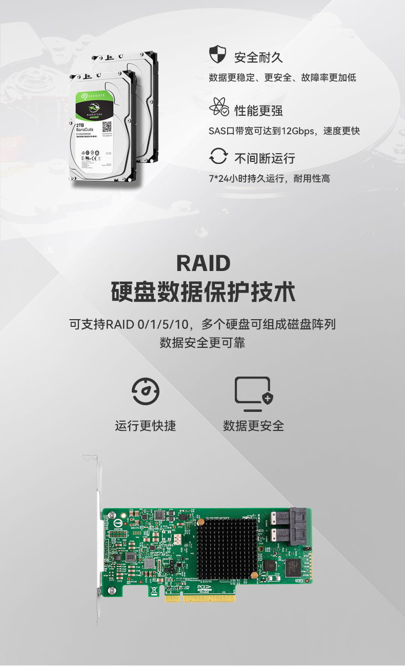 高性能4U机架式内蒙古工控机,大数据运算工业主机方案,DT-46508-BC621MZ.jpg