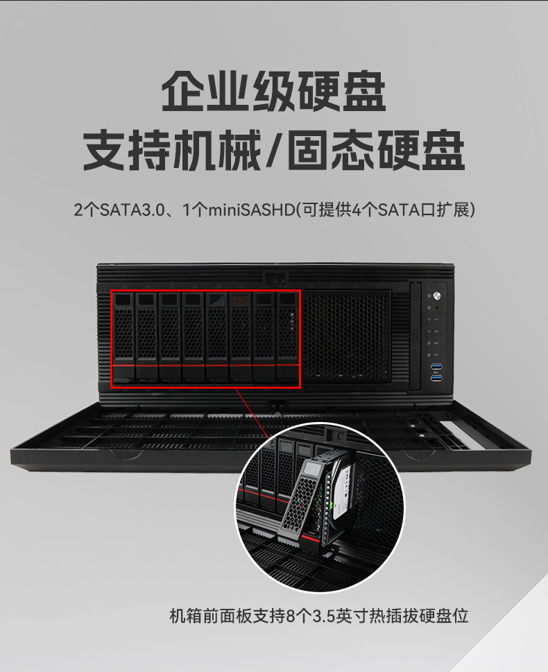 高性能4U机架式内蒙古工控机,大数据运算工业主机方案,DT-46508-BC621MZ.jpg
