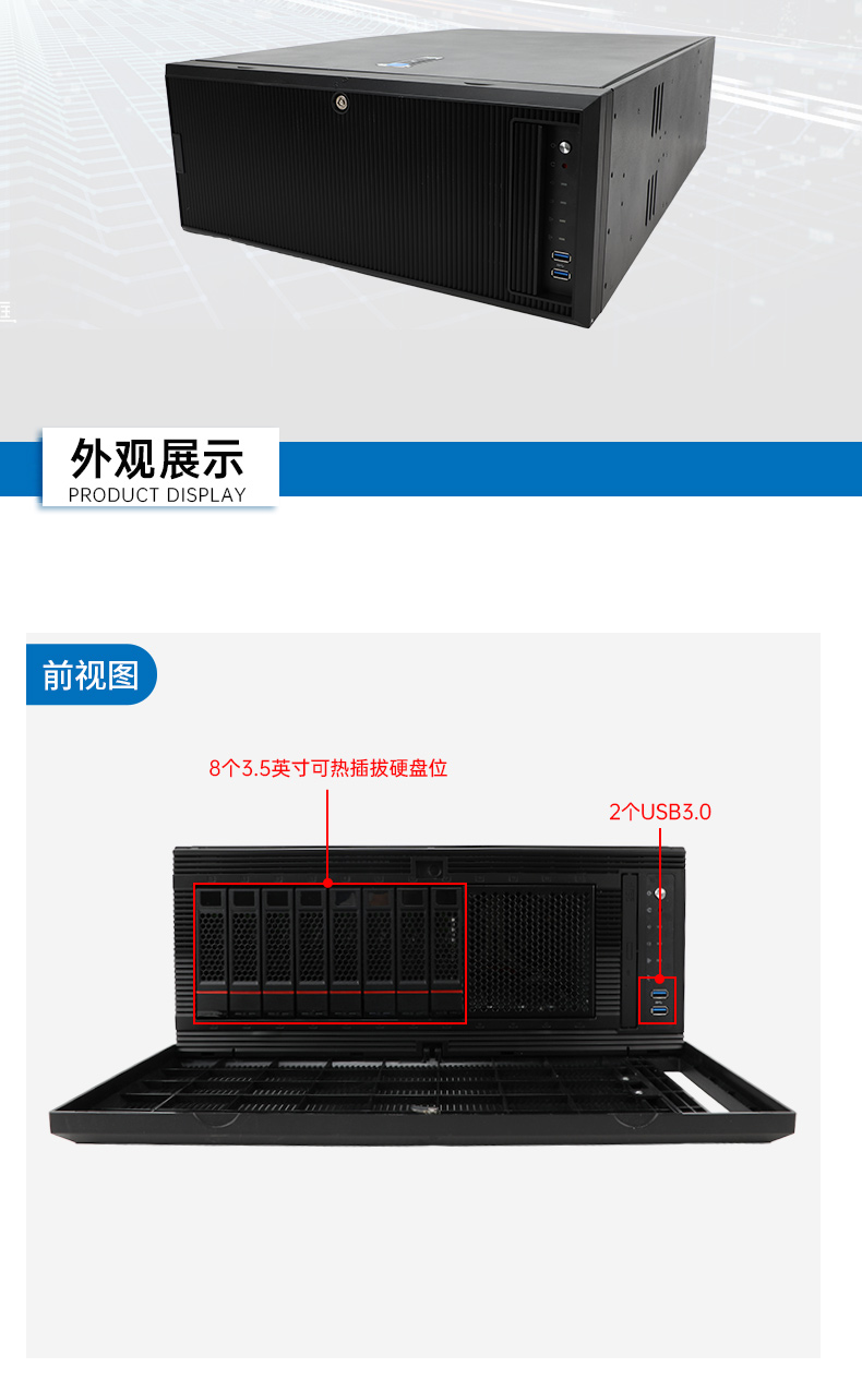 高性能4U机架式内蒙古工控机,大数据运算工业主机方案,DT-46508-BC621MZ.jpg
