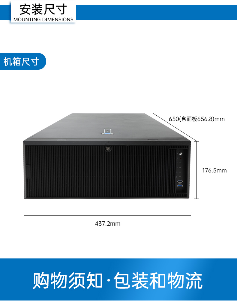高性能4U机架式内蒙古工控机,大数据运算工业主机方案,DT-46508-BC621MZ.jpg