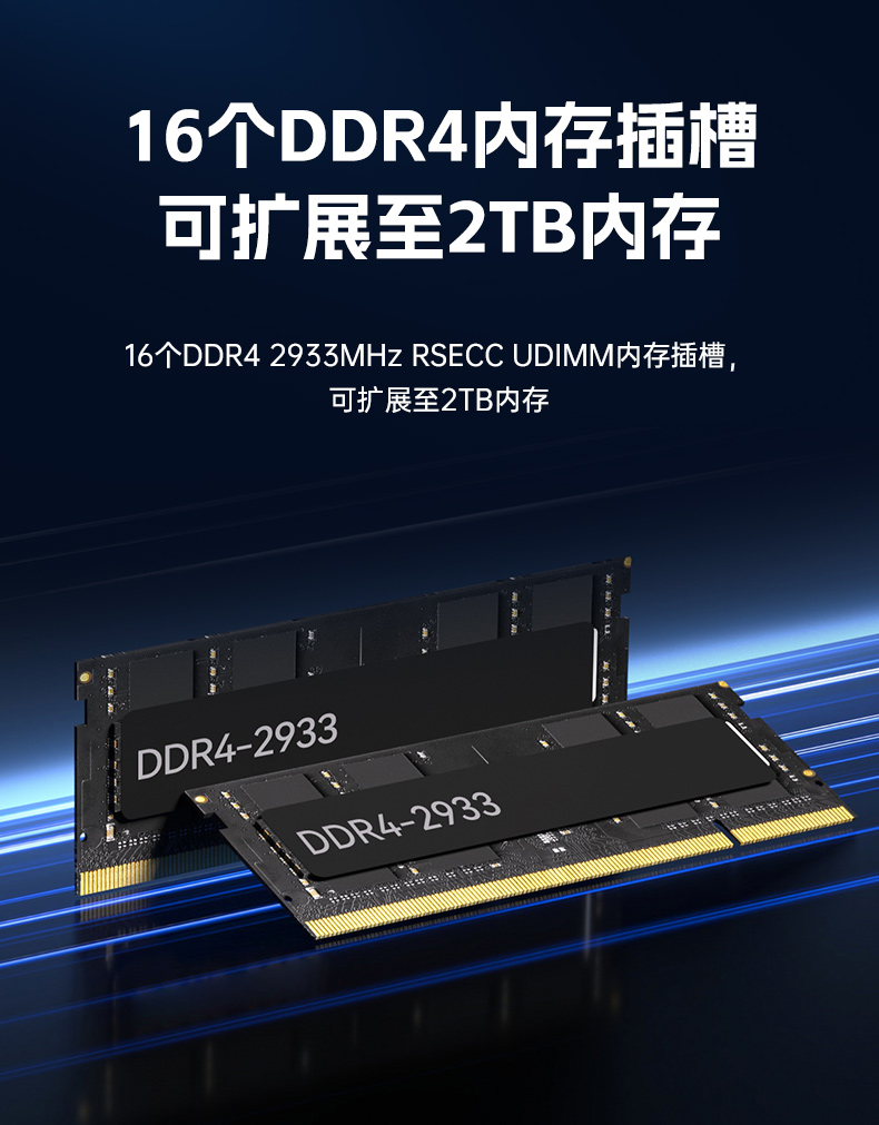 高性能4U机架式内蒙古工控机,大数据运算工业主机方案,DT-46508-BC621MZ.jpg