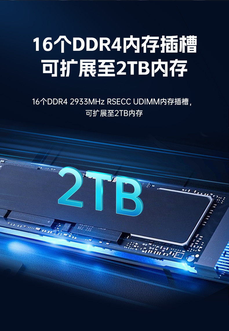 高性能至强工控服务器,550W冗余电源,工业级计算机,DT-26508-BC621MZ.jpg