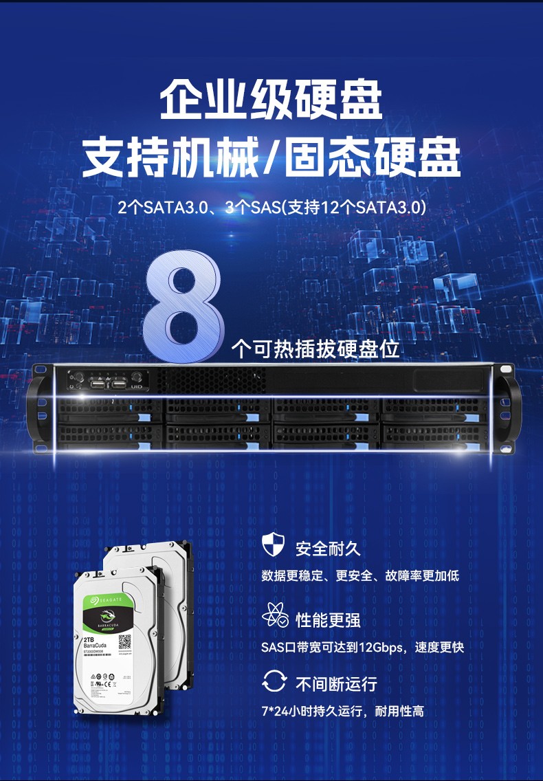 高性能至强工控服务器,550W冗余电源,工业级计算机,DT-26508-BC621MZ.jpg
