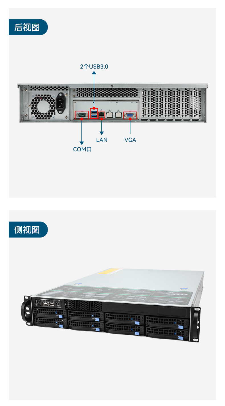高性能至强工控服务器,550W冗余电源,工业级计算机,DT-26508-BC621MZ.jpg