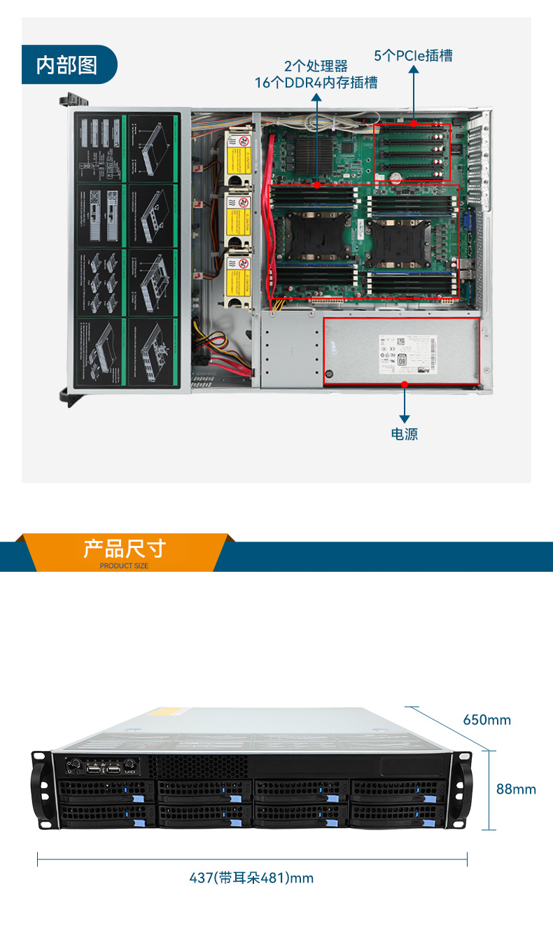 高性能至强工控服务器,550W冗余电源,工业级计算机,DT-26508-BC621MZ.jpg