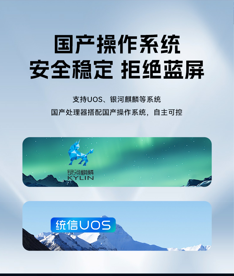 东田国产飞腾内蒙古工控机,电力行业专用工控电脑主机,DTB-2105S-UD3KMC.jpg