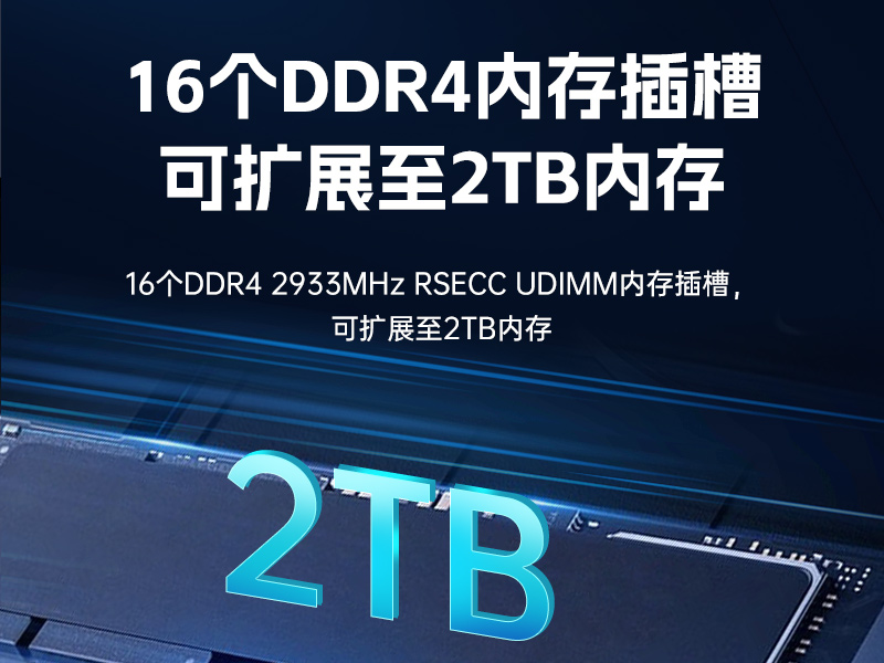 高性能至强工控服务器-550W冗余电源|工业级计算机| DT-26508-BC621MZ
