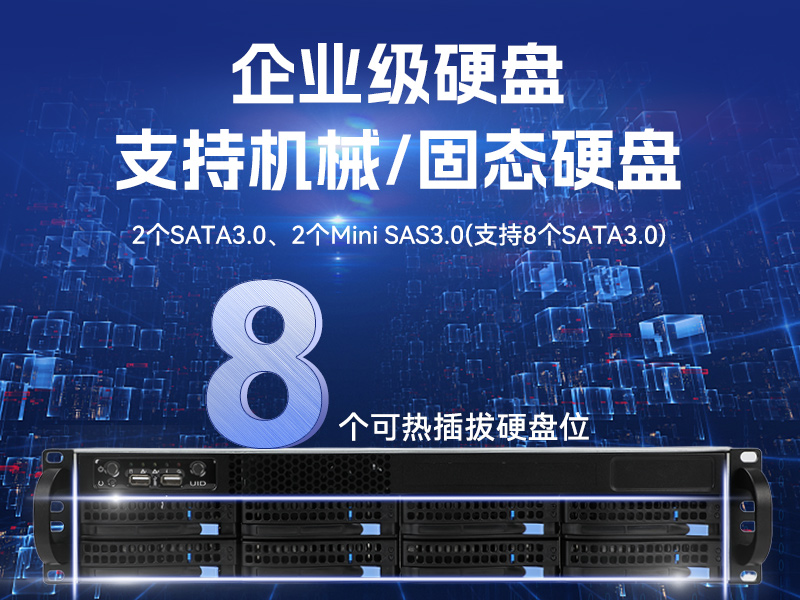 东田2U工控服务器-双路Intel至强高性能工控机|工业服务器|DT-26508-PF2KMZ