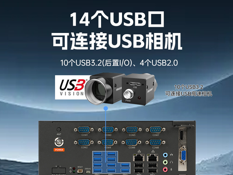 内蒙古东田国产飞腾工控机-电力行业专用工控电脑主机|DTB-2105S-UD3KMC