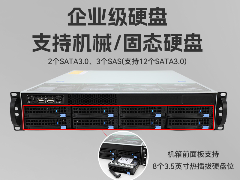 高性能至强工控服务器-550W冗余电源|工业级计算机| DT-26508-BC621MZ