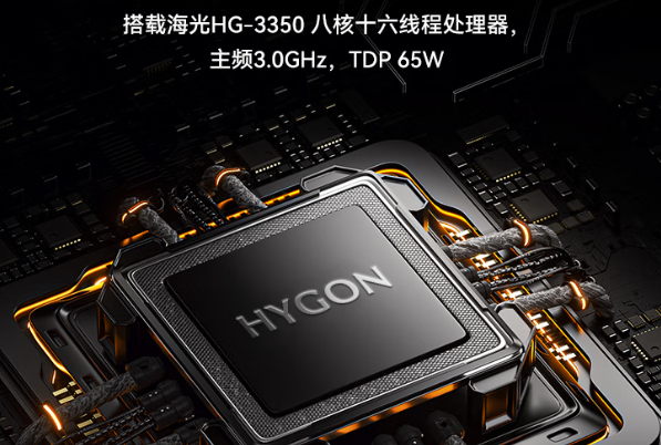 东田天津嵌入式天津工控机搭载海光处理器.png