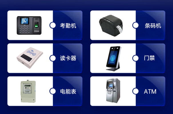 东田国产天津工控机连接设备.png