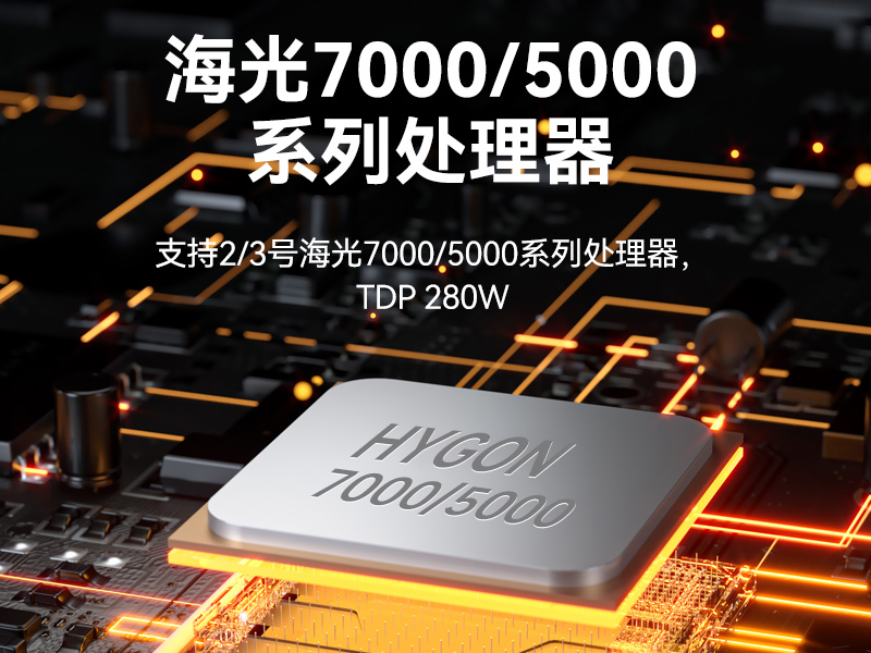 东田海光工控机-信息安全工控主机方案|DT-610X-RH7KMA