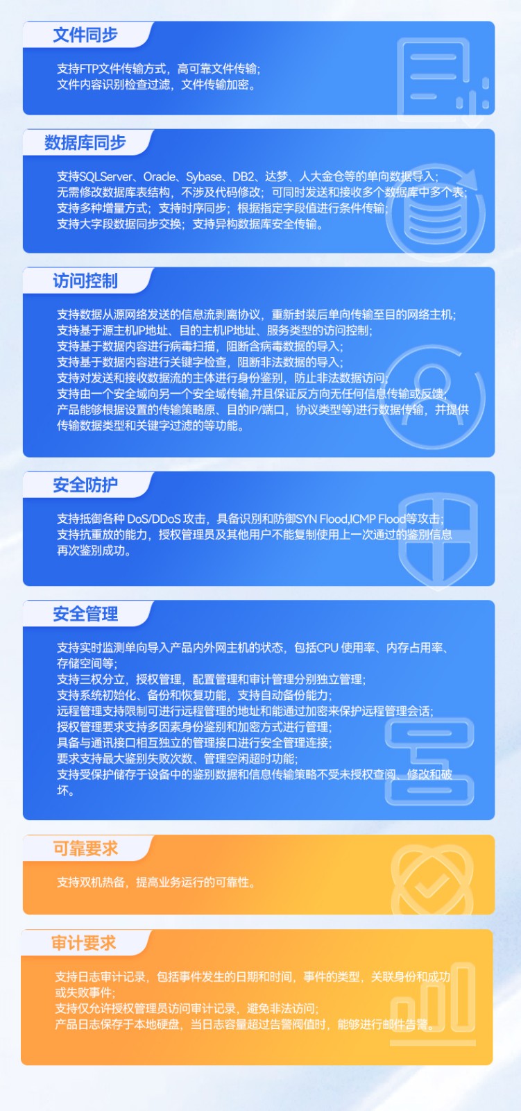 东田海光2U工控电脑,国产秦皇岛工控机厂家,DT-26508-RH7KMA.jpg