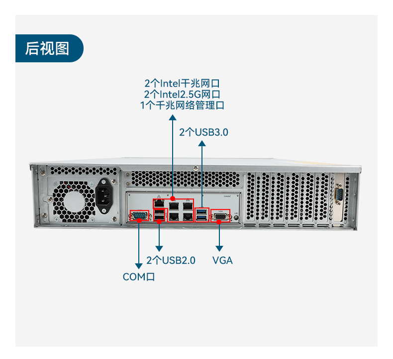 东田海光2U工控电脑,国产秦皇岛工控机厂家,DT-26508-RH7KMA.jpg