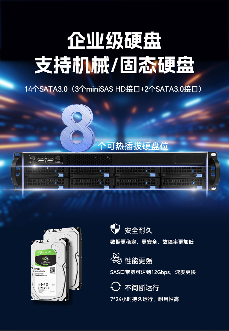 东田海光2U工控电脑,国产秦皇岛工控机厂家,DT-26508-RH7KMA.jpg