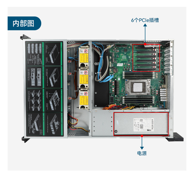 东田海光2U工控电脑,国产秦皇岛工控机厂家,DT-26508-RH7KMA.jpg
