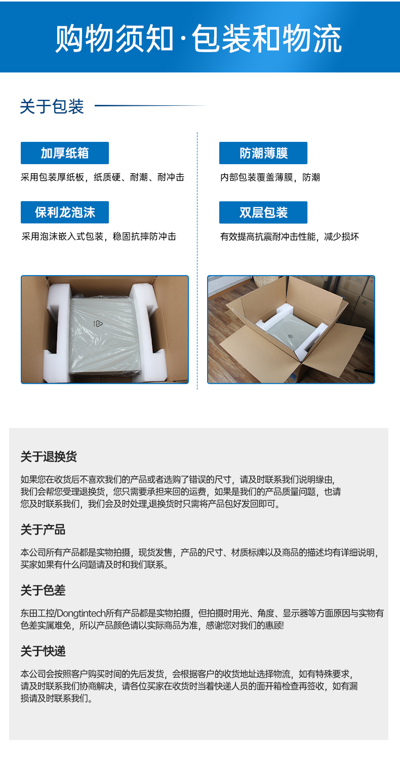 东田海光2U工控电脑,国产秦皇岛工控机厂家,DT-26508-RH7KMA.jpg