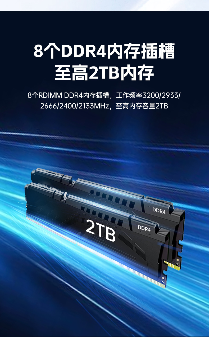 东田海光2U工控电脑,国产秦皇岛工控机厂家,DT-26508-RH7KMA.jpg