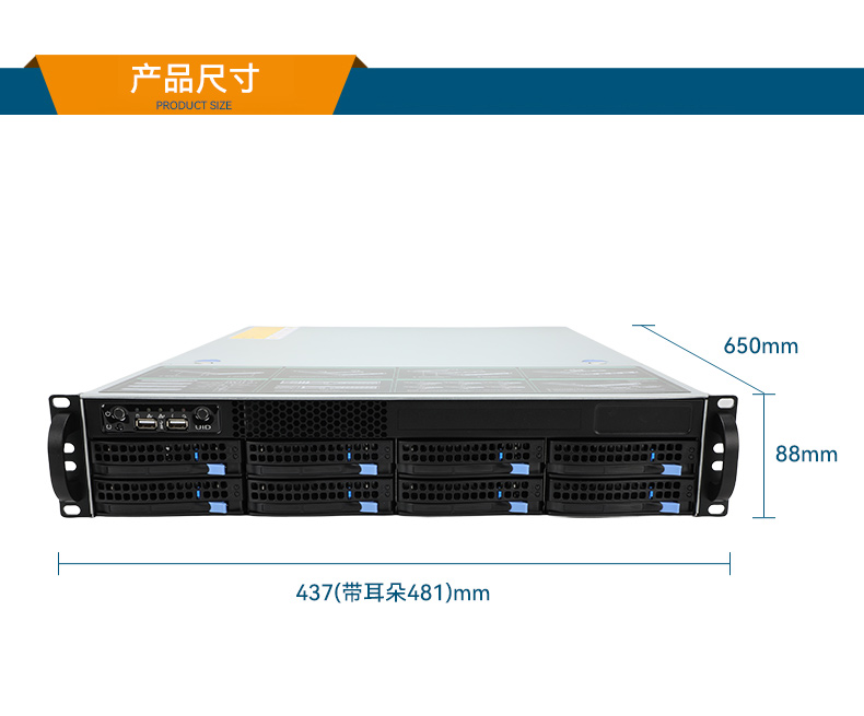 东田海光2U工控电脑,国产秦皇岛工控机厂家,DT-26508-RH7KMA.jpg