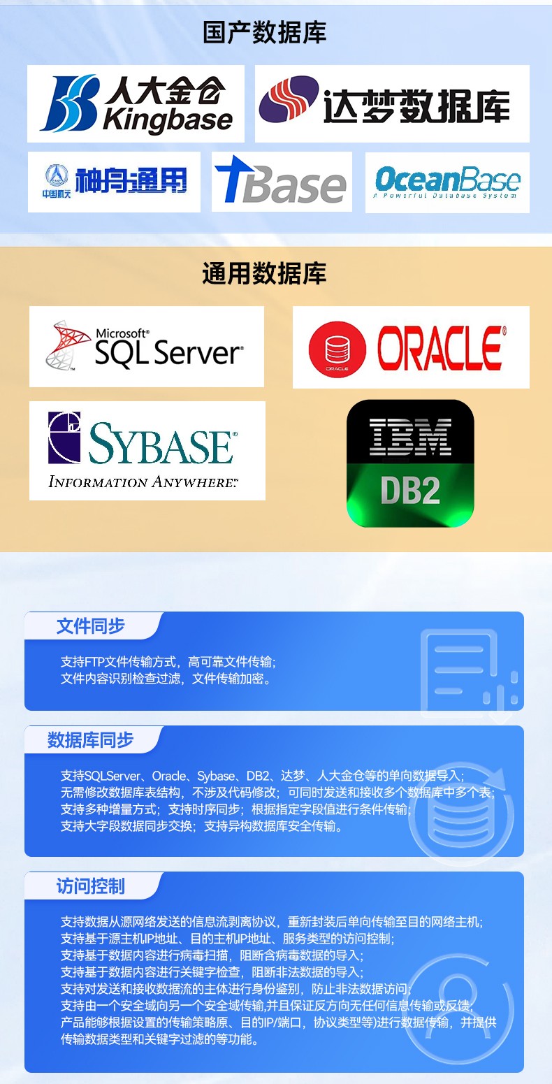 国产化飞腾工业主机,工业自动化重庆工控机推荐,DT-61025-BD3KMC.jpg