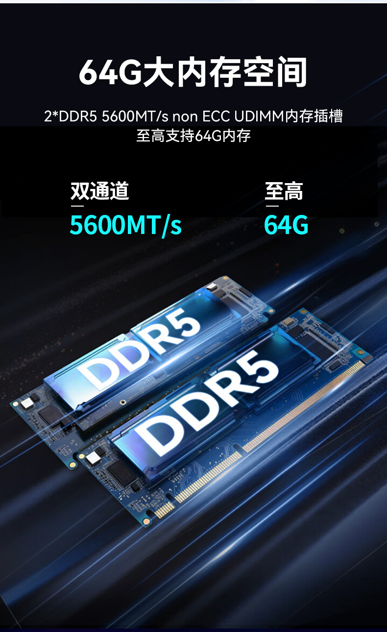 国产化飞腾工业主机,工业自动化重庆工控机推荐,DT-61025-BD3KMC.jpg