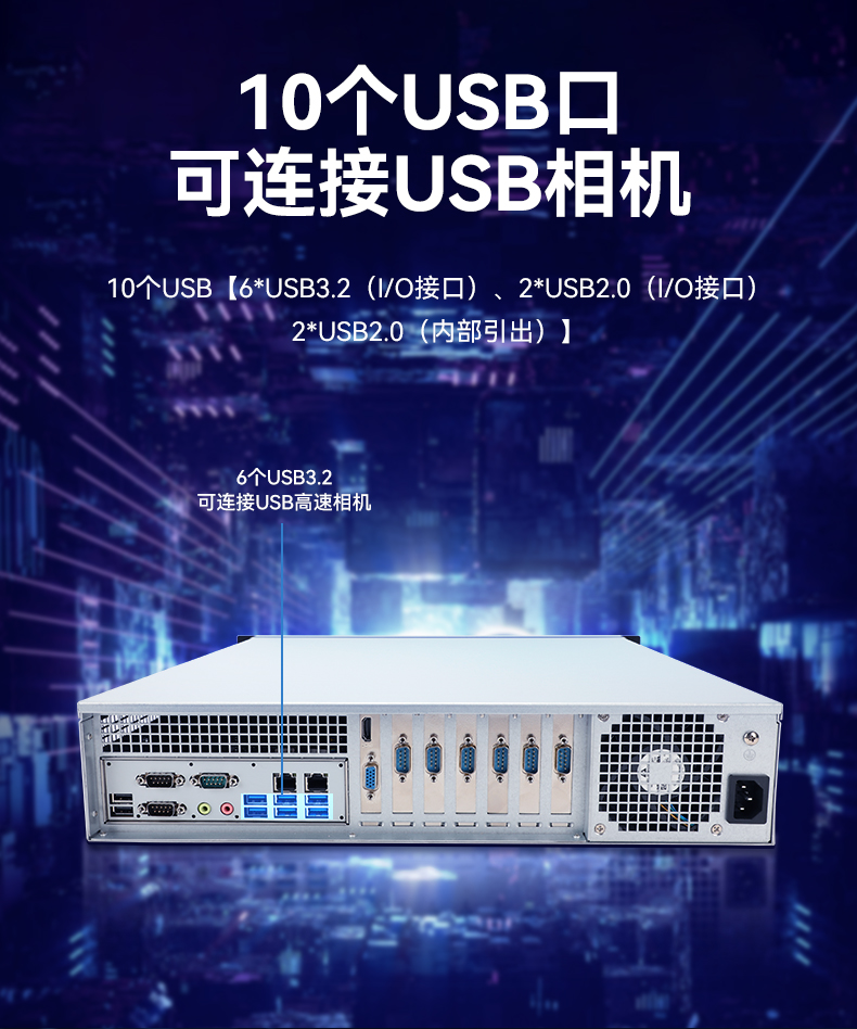 国产化飞腾工业主机,工业自动化重庆工控机推荐,DT-61025-BD3KMC.jpg