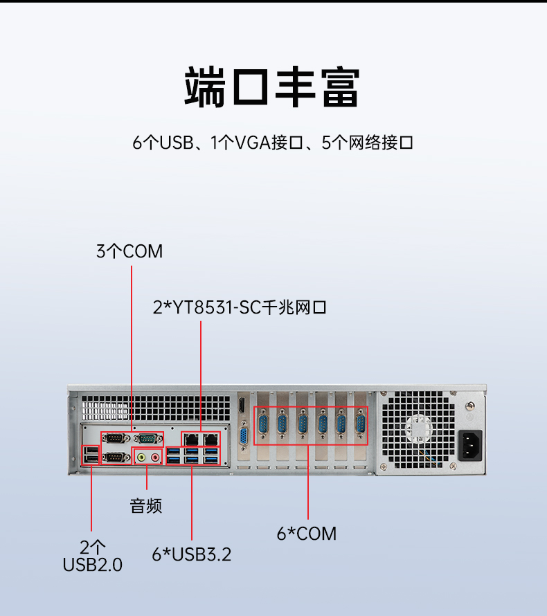 国产化飞腾工业主机,工业自动化重庆工控机推荐,DT-61025-BD3KMC.jpg