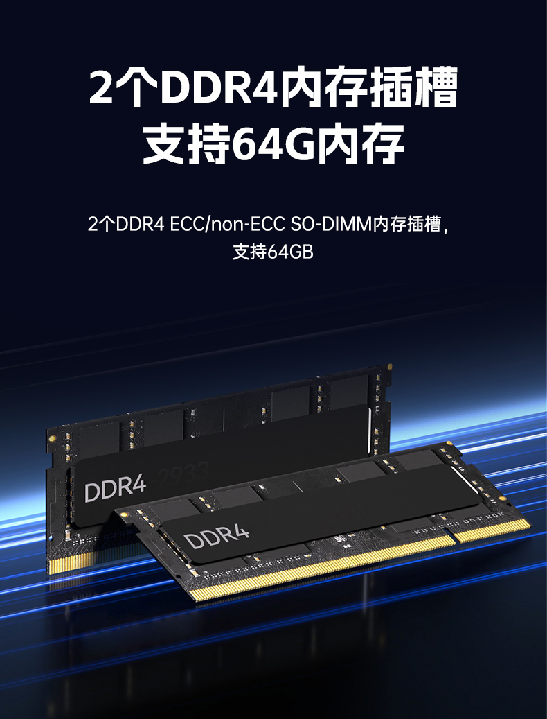 国产化无风扇保定工控机,海光3350迷你工控主机,DTB-3086-3350.jpg