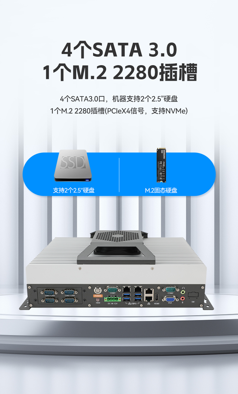 国产化无风扇保定工控机,海光3350迷你工控主机,DTB-3086-3350.jpg