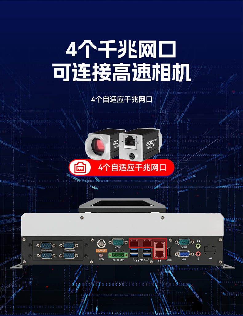 国产化无风扇保定工控机,海光3350迷你工控主机,DTB-3086-3350.jpg