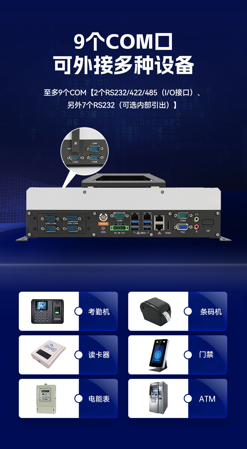 国产化无风扇保定工控机,海光3350迷你工控主机,DTB-3086-3350jpg
