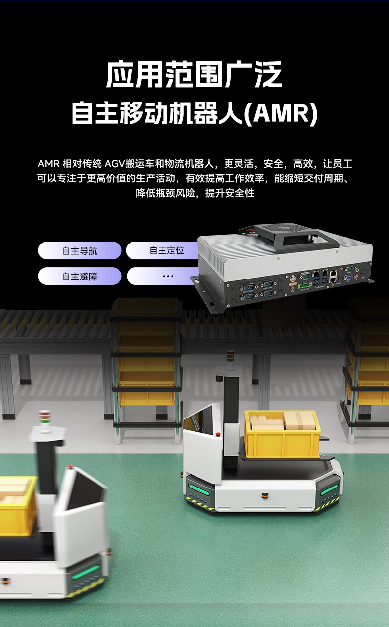 国产化无风扇保定工控机,海光3350迷你工控主机,DTB-3086-3350.jpg