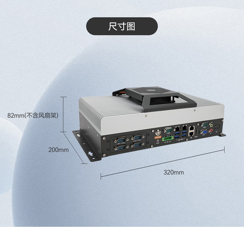 国产化无风扇保定工控机,海光3350迷你工控主机,DTB-3086-3350.jpg