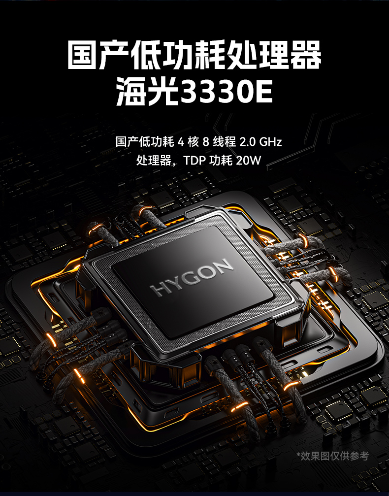 国产化嵌入式计算机,海光3350E保定工控机电脑,DTB-3480-3330E.jpg