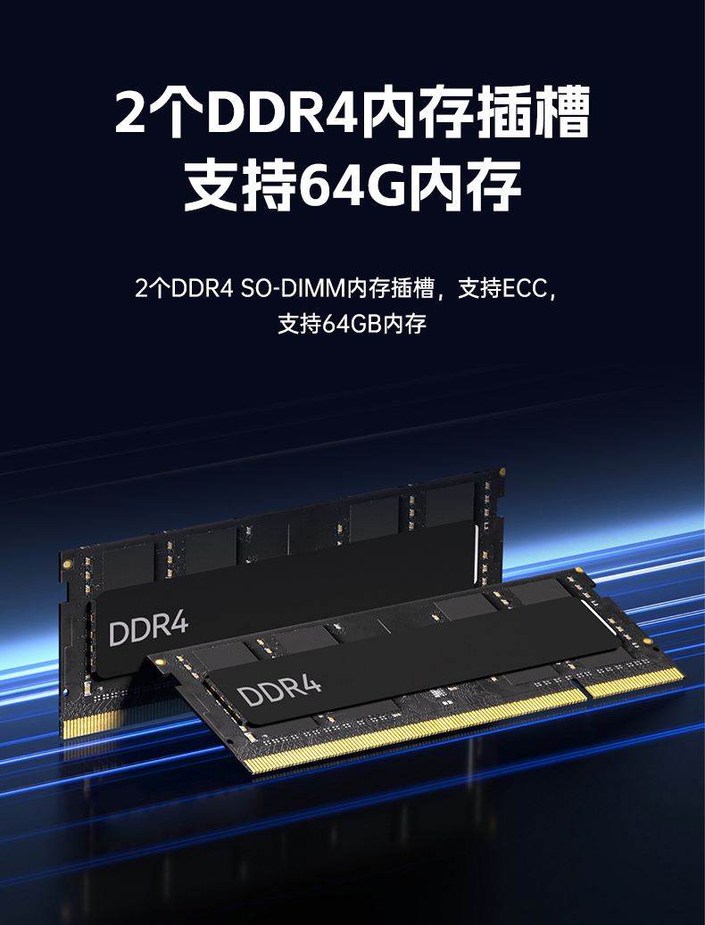 国产化嵌入式计算机,海光3350E保定工控机电脑,DTB-3480-3330E.jpg