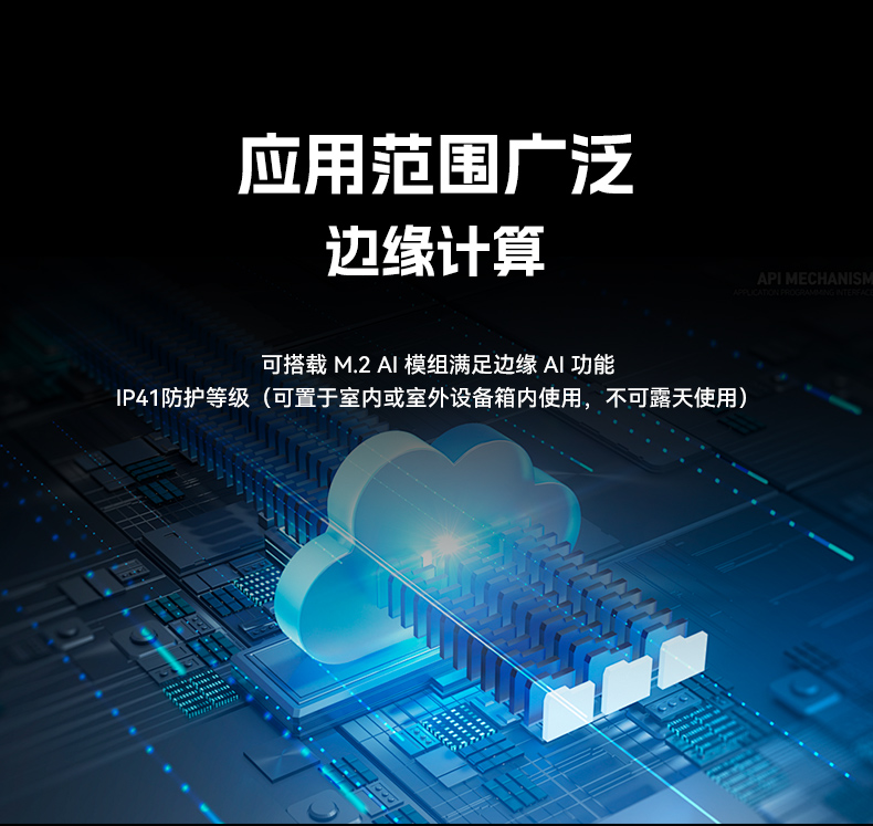 国产化嵌入式计算机,海光3350E保定工控机电脑,DTB-3480-3330E.jpg