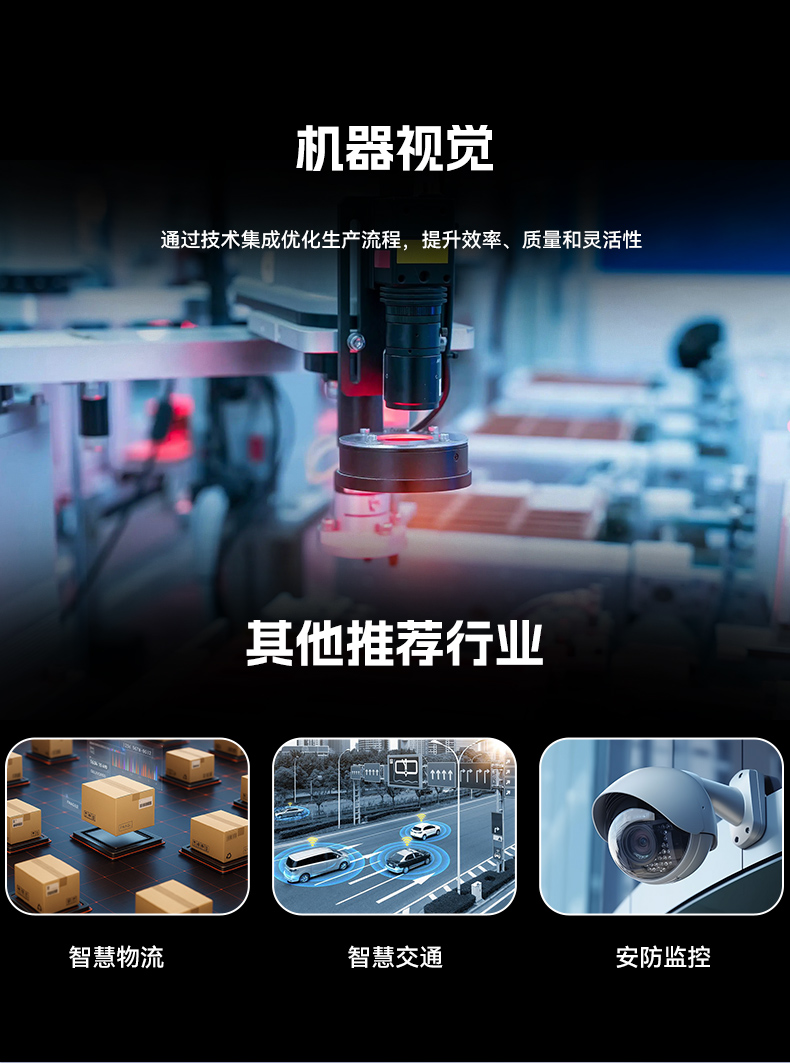 国产化嵌入式计算机,海光3350E保定工控机电脑,DTB-3480-3330E.jpg