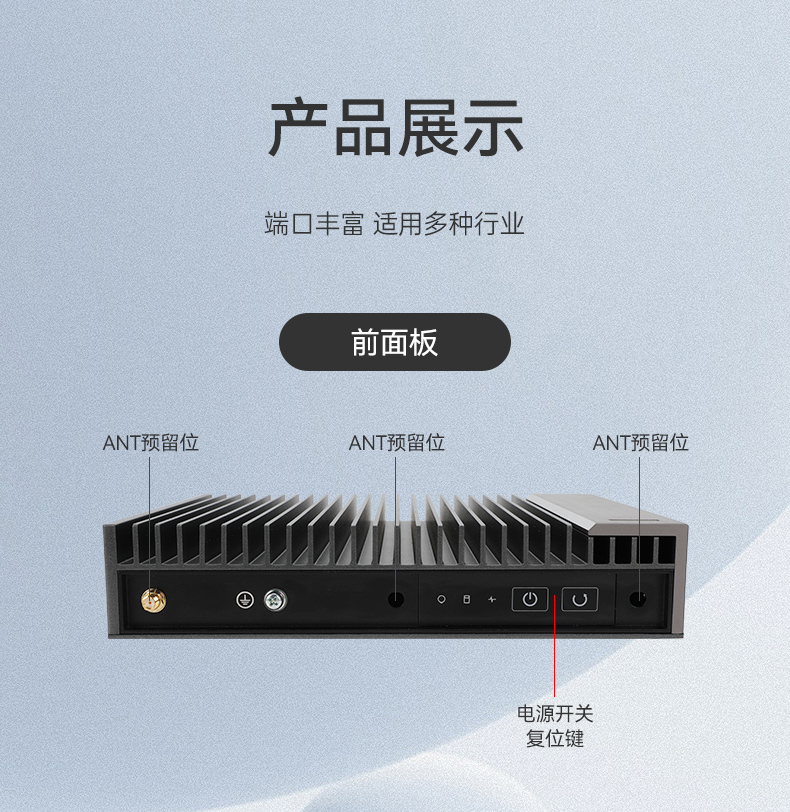 国产化嵌入式计算机,海光3350E保定工控机电脑,DTB-3480-3330E.jpg