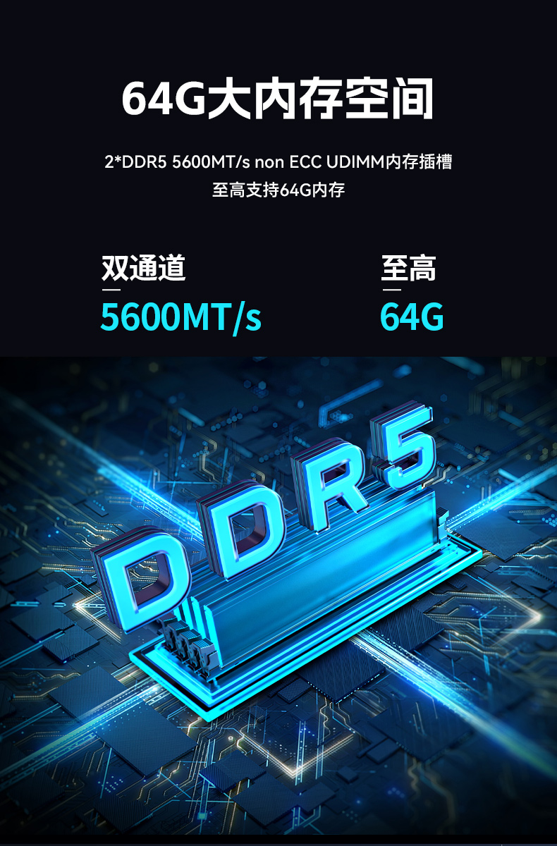 国产化飞腾壁挂式江西工控机,UOS系统工控设备,DT-5206-BD3KMC.jpg