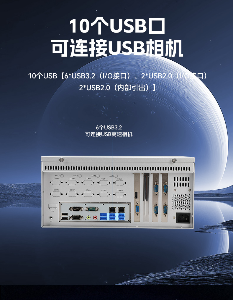 国产化飞腾壁挂式江西工控机,UOS系统工控设备,DT-5206-BD3KMC.jpg