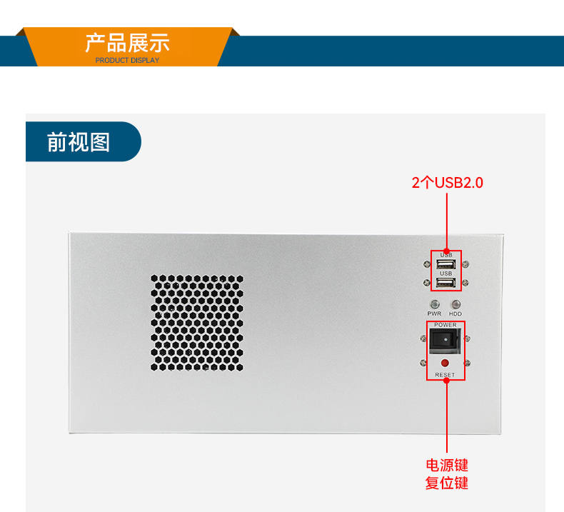 国产化飞腾壁挂式江西工控机,UOS系统工控设备,DT-5206-BD3KMC.jpg