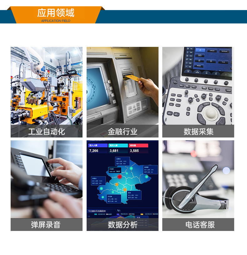 国产化飞腾壁挂式江西工控机,UOS系统工控设备,DT-5206-BD3KMC.jpg