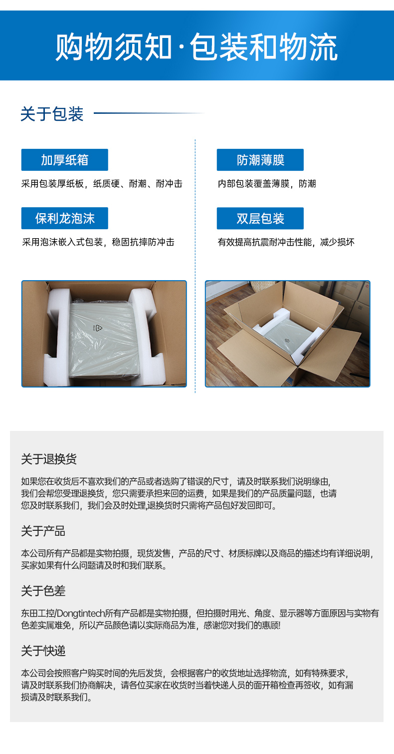 国产化飞腾壁挂式江西工控机,UOS系统工控设备,DT-5206-BD3KMC.jpg