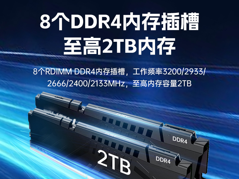 东田海光2U工控电脑-国产工控机厂家|DT-26508-RH7KMA