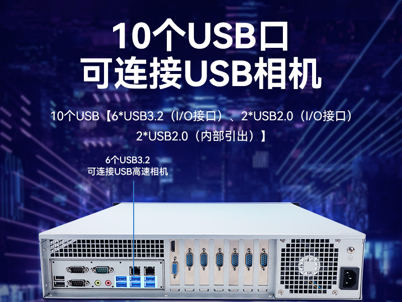 国产化飞腾工业主机-工业自动化工控机推荐|DT-61025-BD3KMC